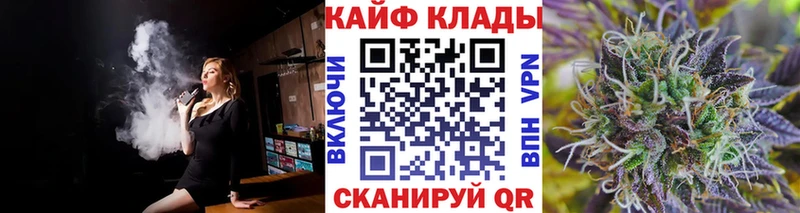 Купить наркоту Микунь СОЛЬ МЕФ Каннабис