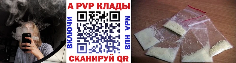 APVP Соль  Микунь 