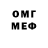 МЕТАДОН белоснежный ACoupleOf Boredkids
