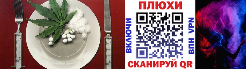 Еда ТГК марихуана  где можно купить   Микунь 