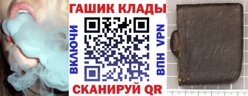 где купить наркоту  Микунь  ГАШИШ гашик 