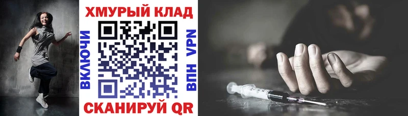 ГЕРОИН Афган  Микунь 