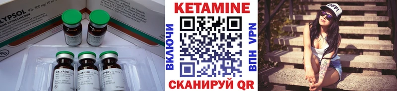 где купить наркоту  Микунь  КЕТАМИН VHQ 