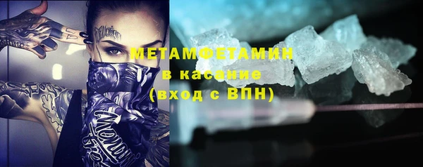 ПСИЛОЦИБИНОВЫЕ ГРИБЫ Абдулино