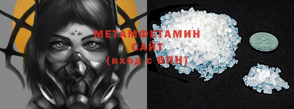 дистиллят марихуана Алзамай