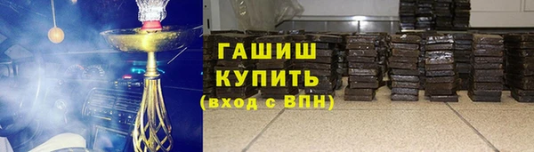 ПСИЛОЦИБИНОВЫЕ ГРИБЫ Абдулино