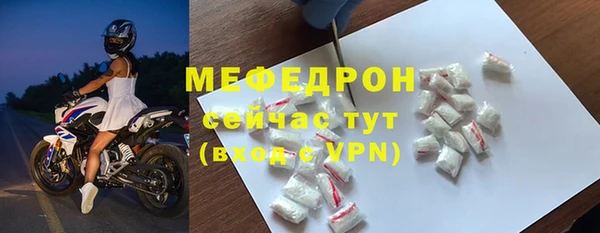 а пвп мука Абаза