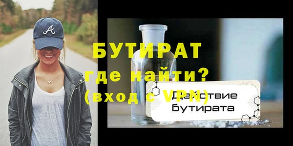 а пвп мука Абаза