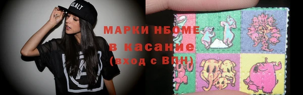 прущие крисы Алексин