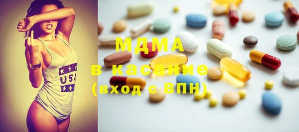 а пвп мука Абаза