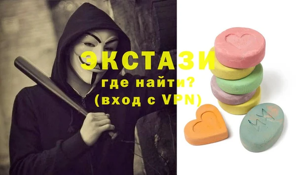 прущие крисы Алексин