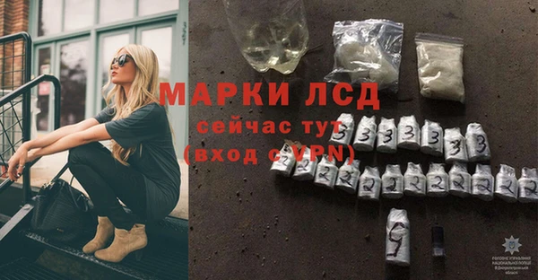 гашик Абинск