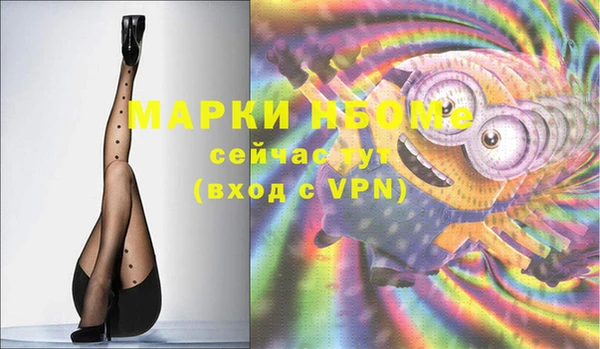 а пвп мука Абаза