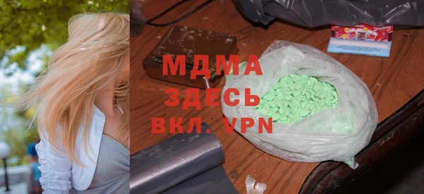 а пвп мука Абаза