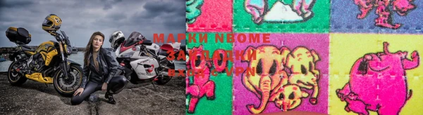 прущие крисы Алексин