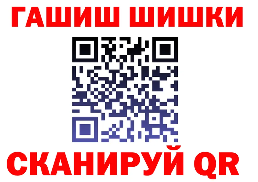 Кетамин VHQ как войти shop omg Микунь