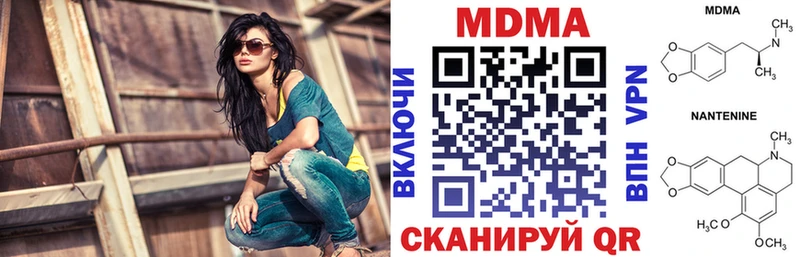 MDMA crystal  Микунь 