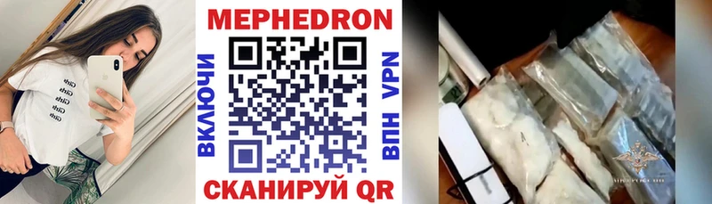 закладка  Микунь  Меф VHQ 