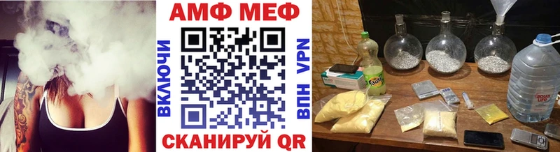Метамфетамин винт  Микунь 