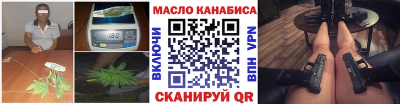 мега tor  Микунь  Дистиллят ТГК вейп с тгк 