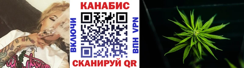 МАРИХУАНА планчик Микунь